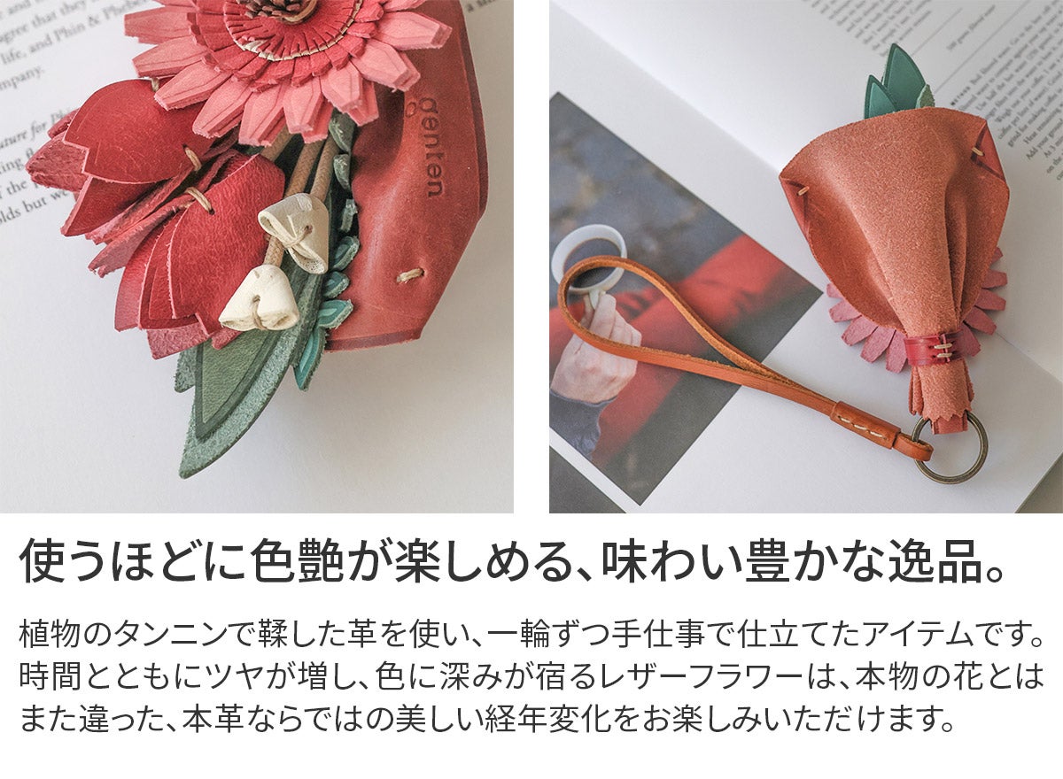 genten ゲンテン Thanks charm サンクス チャーム ガーベラ、チューリップ 44980