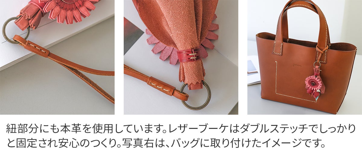 genten ゲンテン Thanks charm サンクス チャーム ガーベラ、チューリップ 44980