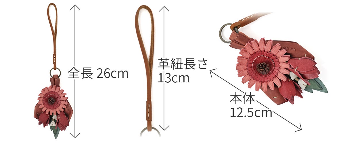 genten ゲンテン Thanks charm サンクス チャーム ガーベラ、チューリップ 44980