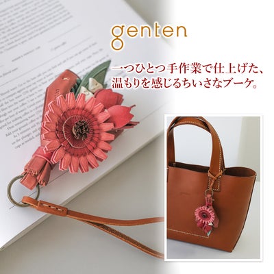 genten ゲンテン Thanks charm サンクス チャーム ガーベラ、チューリップ 44980