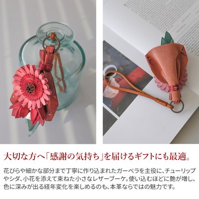 genten ゲンテン Thanks charm サンクス チャーム ガーベラ、チューリップ 44980