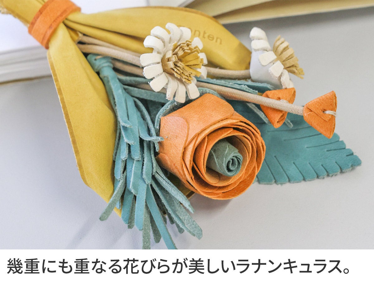 genten ゲンテン Thanks charm サンクス チャーム ラナンキュラス、デイジー、ローズマリー 44981