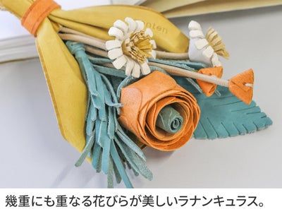 genten ゲンテン Thanks charm サンクス チャーム ラナンキュラス、デイジー、ローズマリー 44981