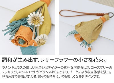 genten ゲンテン Thanks charm サンクス チャーム ラナンキュラス、デイジー、ローズマリー 44981