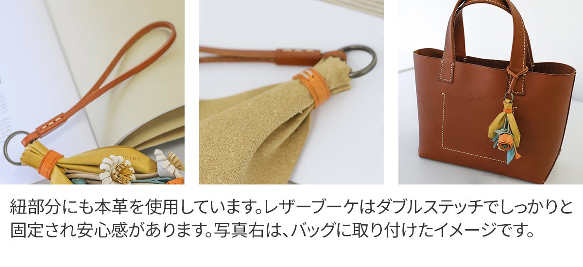 genten ゲンテン Thanks charm サンクス チャーム ラナンキュラス、デイジー、ローズマリー 44981