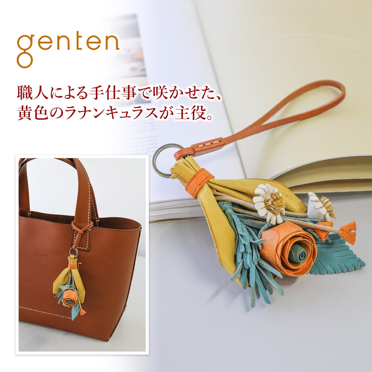 genten ゲンテン Thanks charm サンクス チャーム ラナンキュラス、デイジー、ローズマリー 44981