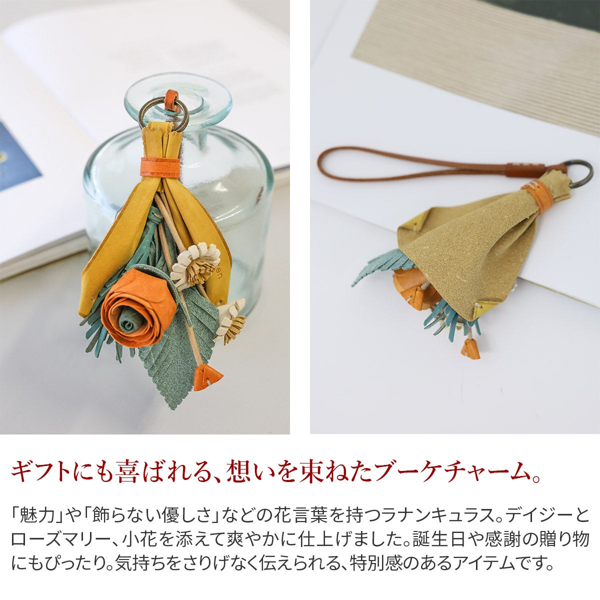 genten ゲンテン Thanks charm サンクス チャーム ラナンキュラス、デイジー、ローズマリー 44981