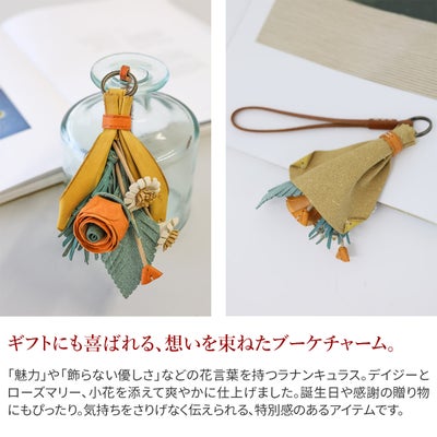 genten ゲンテン Thanks charm サンクス チャーム ラナンキュラス、デイジー、ローズマリー 44981