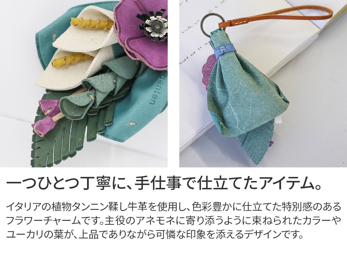 genten ゲンテン Thanks charm サンクス チャーム アネモネ、カラー、ユーカリ 44982