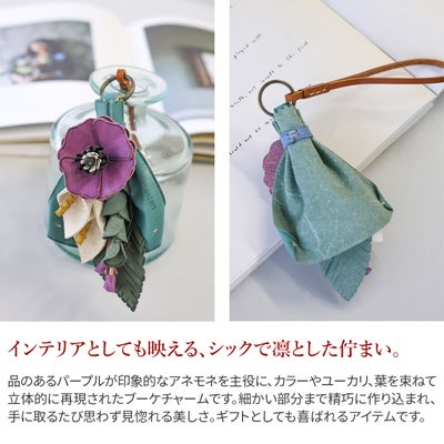 genten ゲンテン Thanks charm サンクス チャーム アネモネ、カラー、ユーカリ 44982