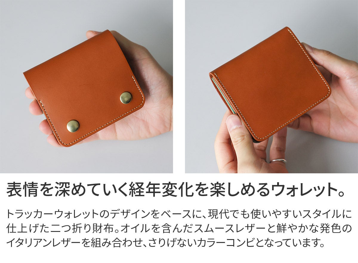 Dakota BLACK LABEL ダコタ ブラックレーベル ライデル 小銭入れ付き二つ折り財布 0620140