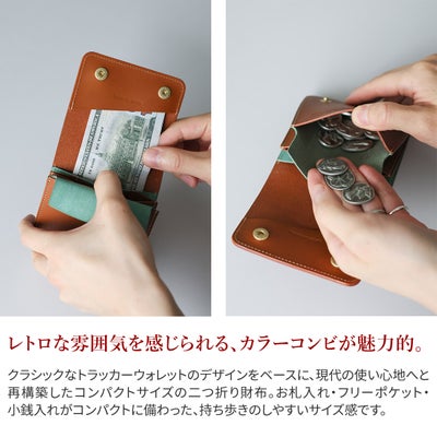 Dakota BLACK LABEL ダコタ ブラックレーベル ライデル 小銭入れ付き二つ折り財布 0620140