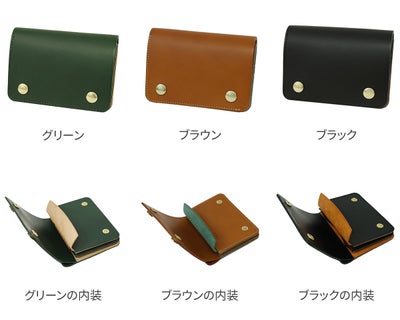 Dakota BLACK LABEL ダコタ ブラックレーベル ライデル 小銭入れ付き二つ折り財布 0620141