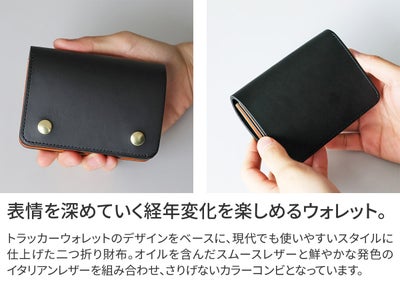 Dakota BLACK LABEL ダコタ ブラックレーベル ライデル 小銭入れ付き二つ折り財布 0620141