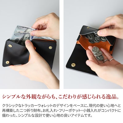 Dakota BLACK LABEL ダコタ ブラックレーベル ライデル 小銭入れ付き二つ折り財布 0620141