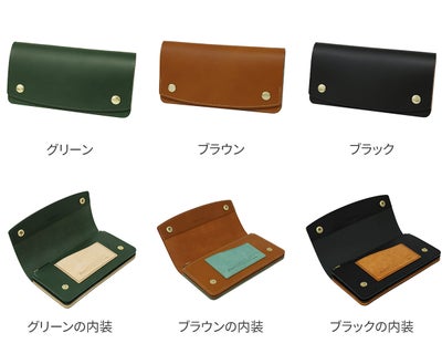 Dakota BLACK LABEL ダコタ ブラックレーベル ライデル 小銭入れ付き長財布 0620142