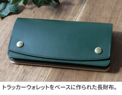 Dakota BLACK LABEL ダコタ ブラックレーベル ライデル 小銭入れ付き長財布 0620142