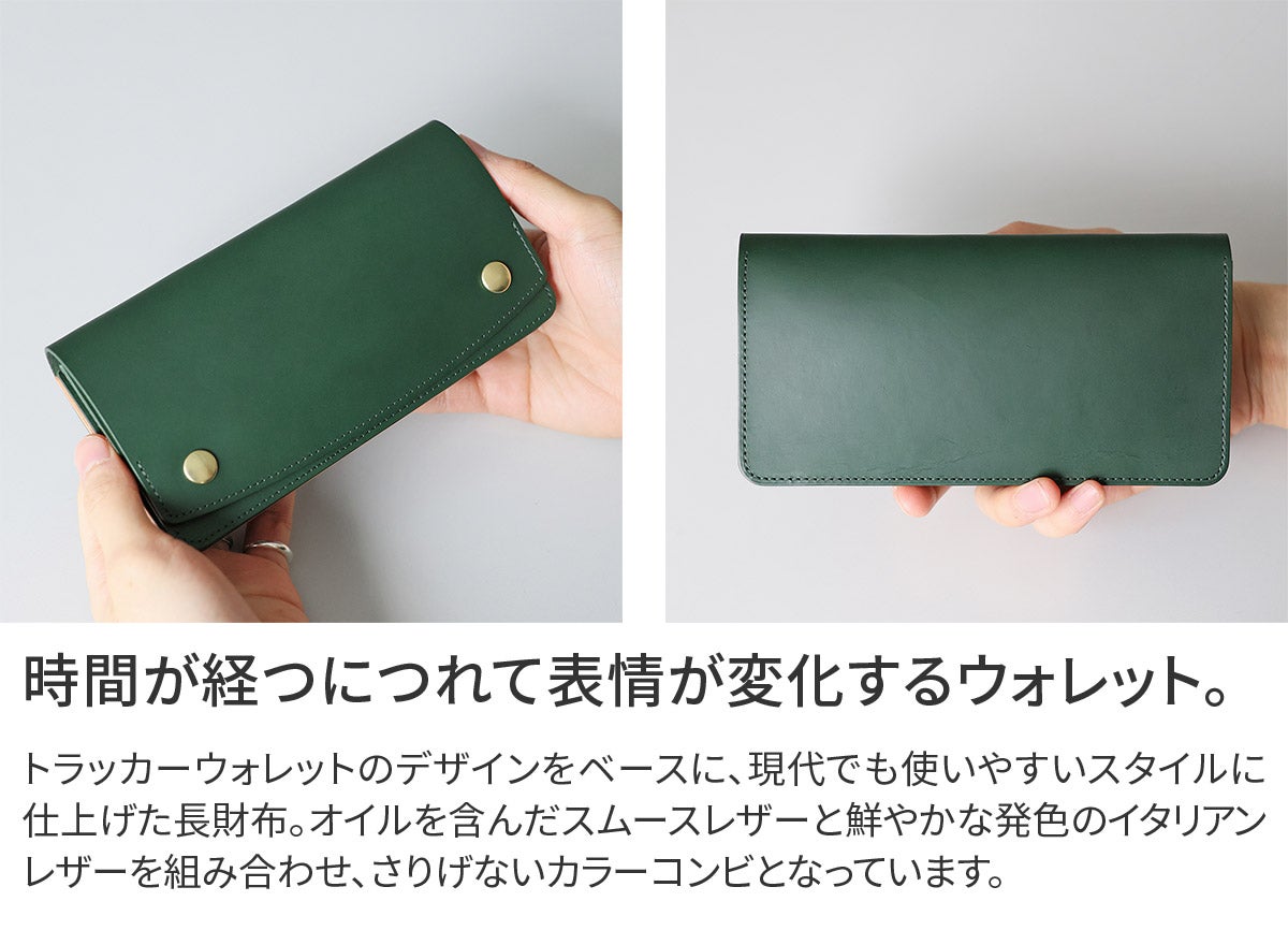 Dakota BLACK LABEL ダコタ ブラックレーベル ライデル 小銭入れ付き長財布 0620142