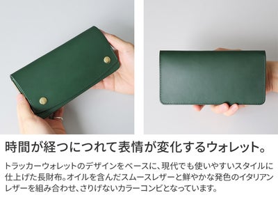 Dakota BLACK LABEL ダコタ ブラックレーベル ライデル 小銭入れ付き長財布 0620142