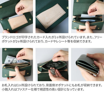 Dakota BLACK LABEL ダコタ ブラックレーベル ライデル 小銭入れ付き長財布 0620142