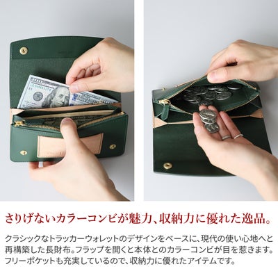 Dakota BLACK LABEL ダコタ ブラックレーベル ライデル 小銭入れ付き長財布 0620142