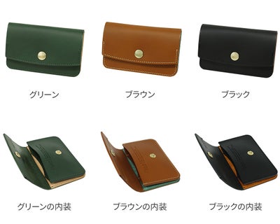 Dakota BLACK LABEL ダコタ ブラックレーベル ライデル 名刺入れ 0620143