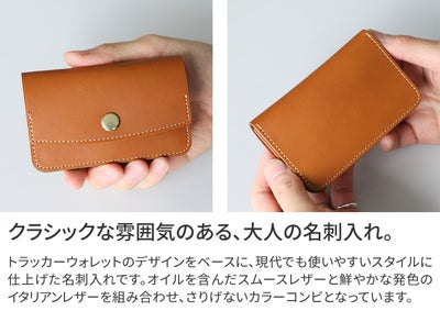 Dakota BLACK LABEL ダコタ ブラックレーベル ライデル 名刺入れ 0620143