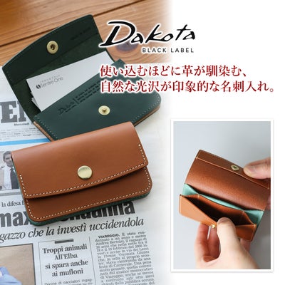 Dakota BLACK LABEL ダコタ ブラックレーベル ライデル 名刺入れ 0620143