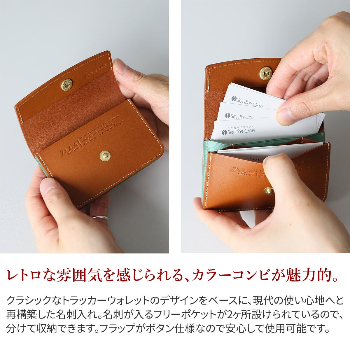 Dakota BLACK LABEL ダコタ ブラックレーベル ライデル 名刺入れ 0620143