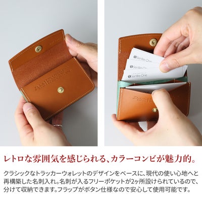 Dakota BLACK LABEL ダコタ ブラックレーベル ライデル 名刺入れ 0620143