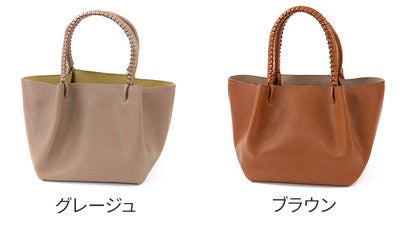 genten ゲンテン Vite ヴィーテ トートバッグ 44901