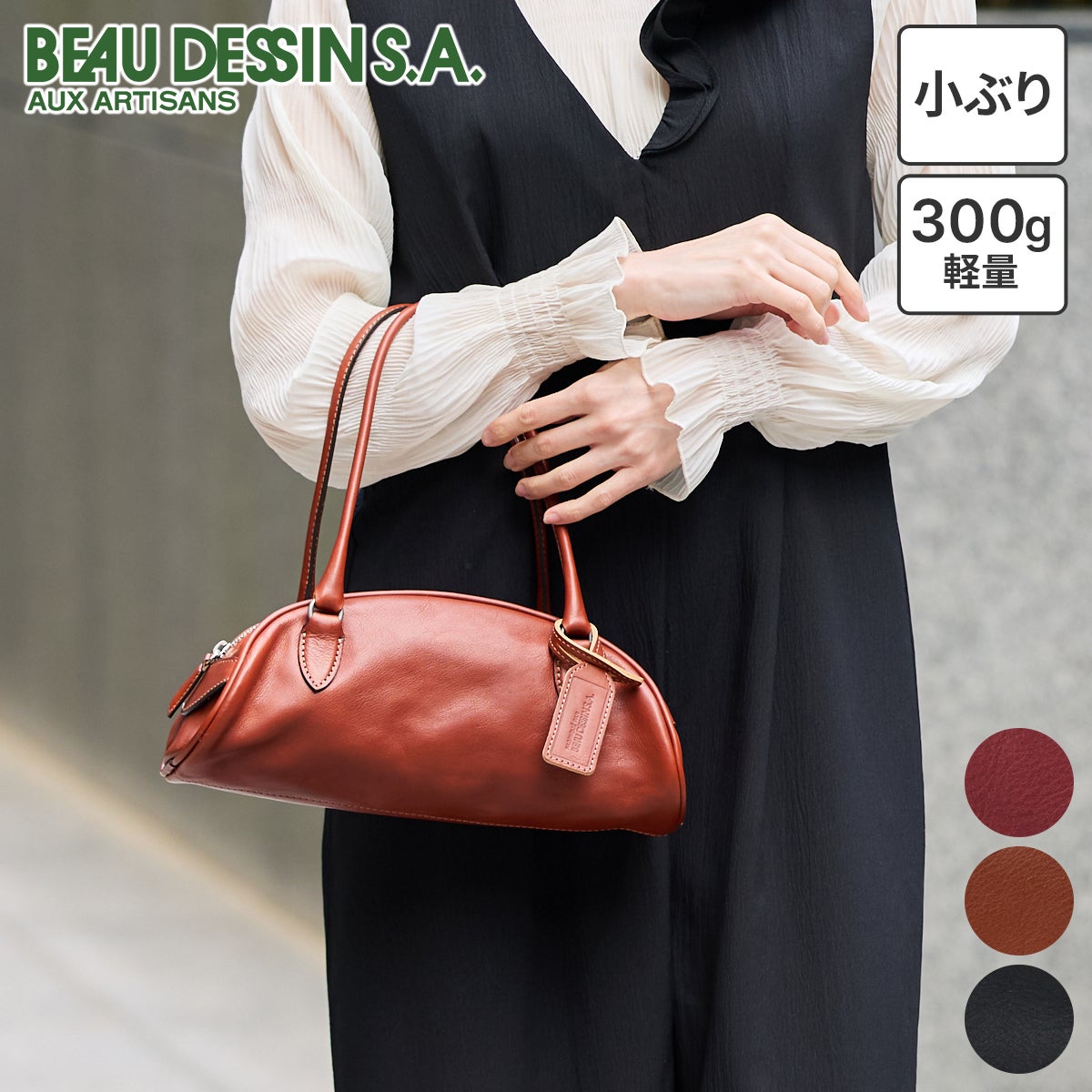 BEAU DESSIN S.A. ボーデッサン ピケット ミニボストンバッグ PK114