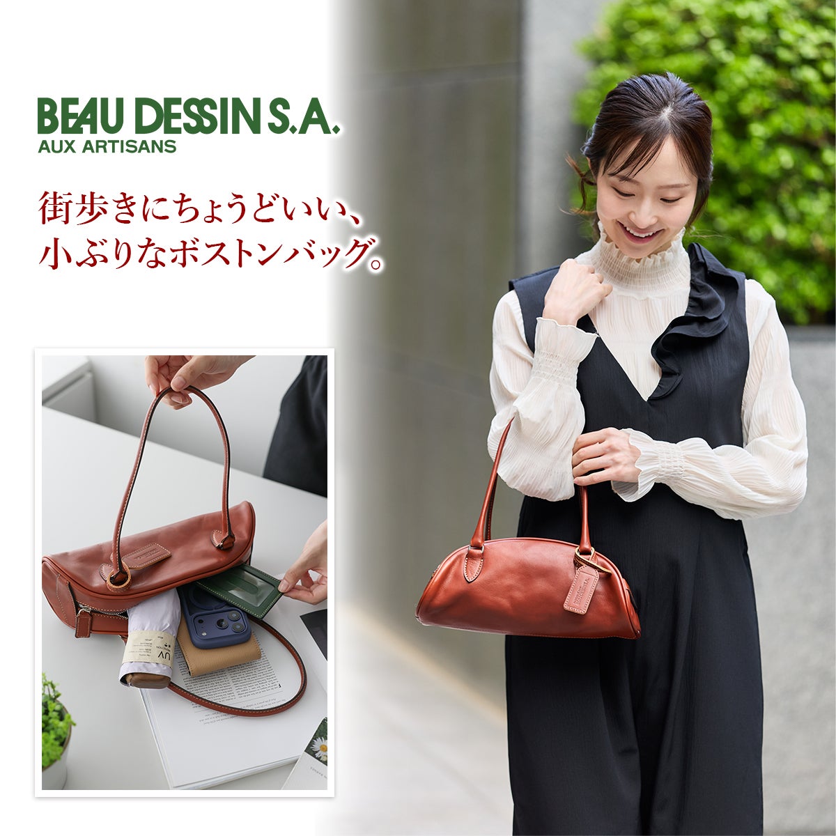 BEAU DESSIN S.A. ボーデッサン ピケット ミニボストンバッグ PK114