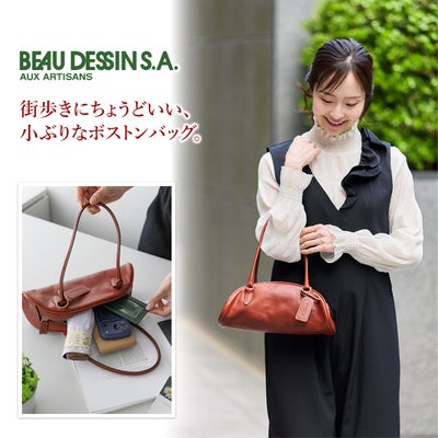 BEAU DESSIN S.A. ボーデッサン ピケット ミニボストンバッグ PK114