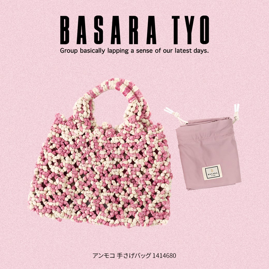 BASARA TYO バサラ アンモコ 手さげバッグ 1414680