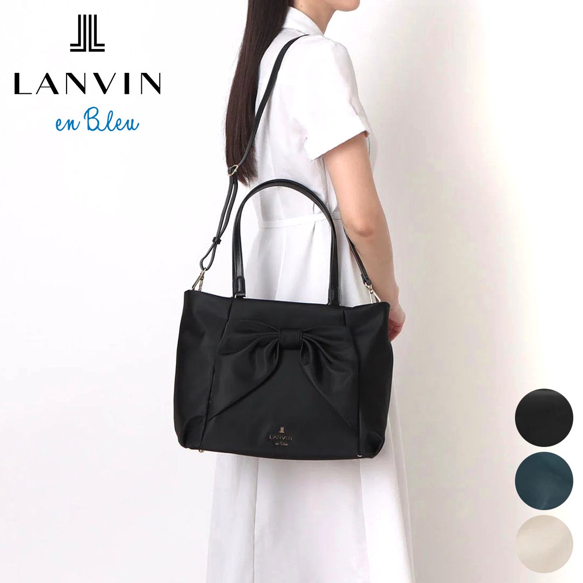 LANVIN en Bleu ランバン オン ブルー ジョエル 2WAYトートバッグ