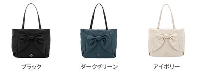 LANVIN en Bleu ランバン オン ブルー ジョエル 2WAYトートバッグ 483940