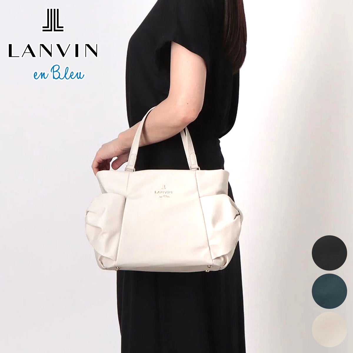 LANVIN en Bleu ランバン オン ブルー ジョエル 2WAYトートバッグ