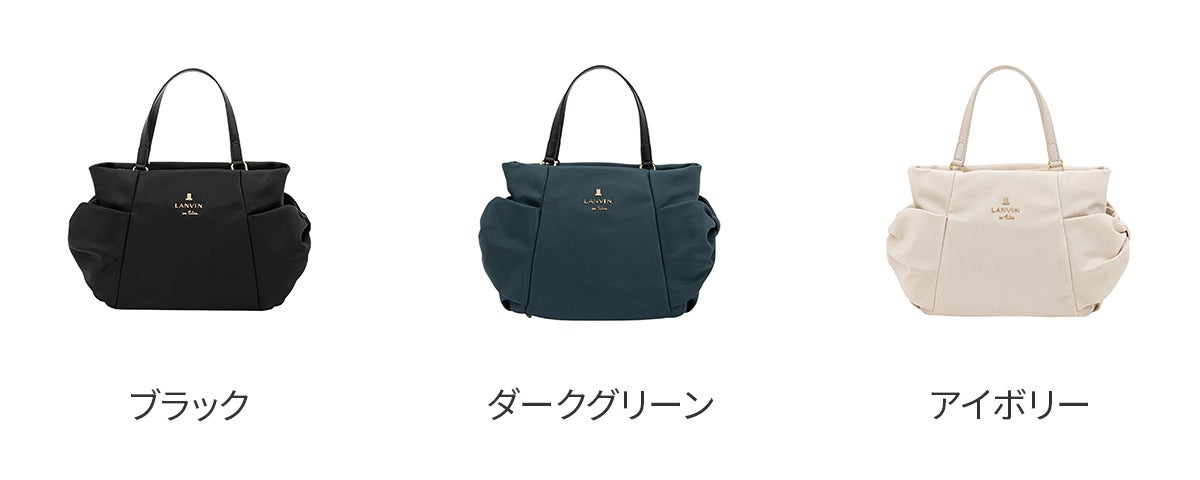 LANVIN en Bleu ランバン オン ブルー ジョエル 2WAYトートバッグ 483941