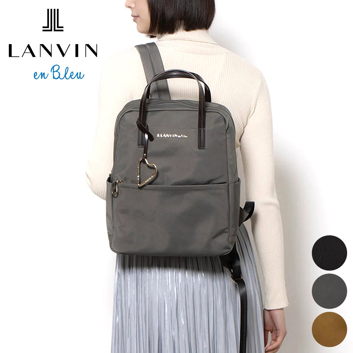 LANVIN en Bleu ランバン オン ブルー マルク リュック 484214