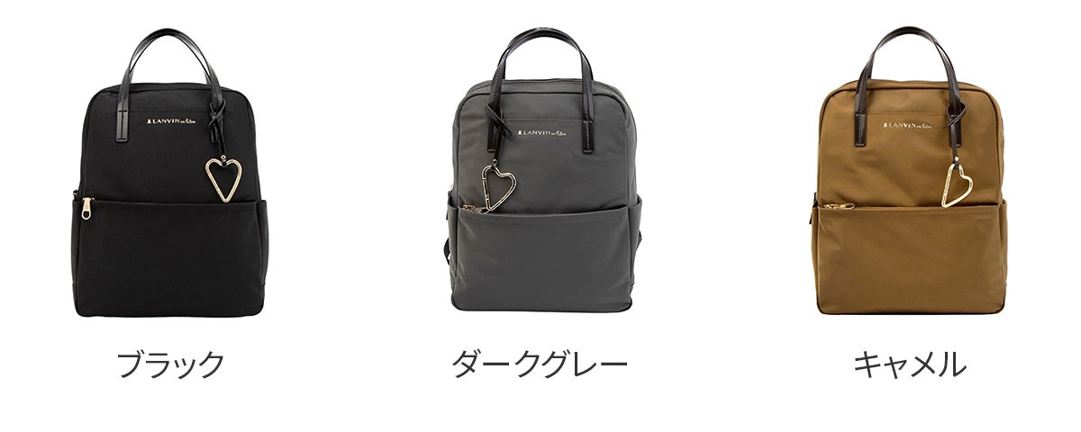 LANVIN en Bleu ランバン オン ブルー マルク リュック 484214