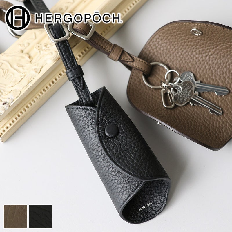 HERGOPOCH エルゴポック トリヨンラグーンシリーズ キーケース TLW-KC