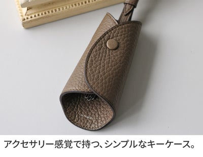 HERGOPOCH エルゴポック トリヨンラグーンシリーズ キーケース TLW-KC