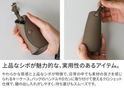 HERGOPOCH エルゴポック トリヨンラグーンシリーズ キーケース TLW-KC