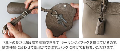 HERGOPOCH エルゴポック トリヨンラグーンシリーズ キーケース TLW-KC