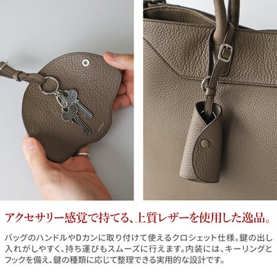 HERGOPOCH エルゴポック トリヨンラグーンシリーズ キーケース TLW-KC