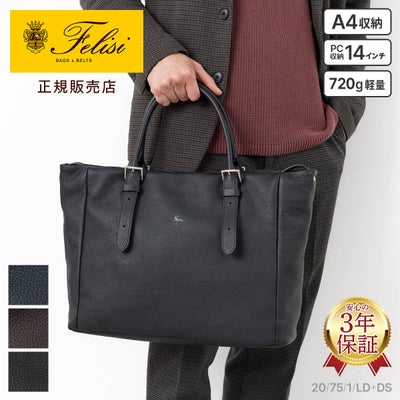 Felisi フェリージ STORICO TOTE BAG 20/75/1/LD+DS