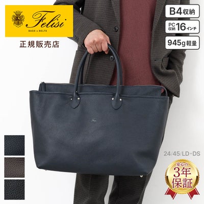Felisi フェリージ STORICO TOTE BAG 24/45/LD+DS
