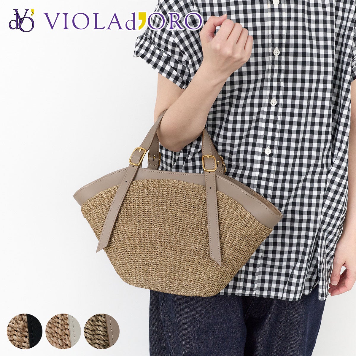 VIOLAd'ORO ヴィオラドーロ MIRO ミロ かごバッグ V-8844