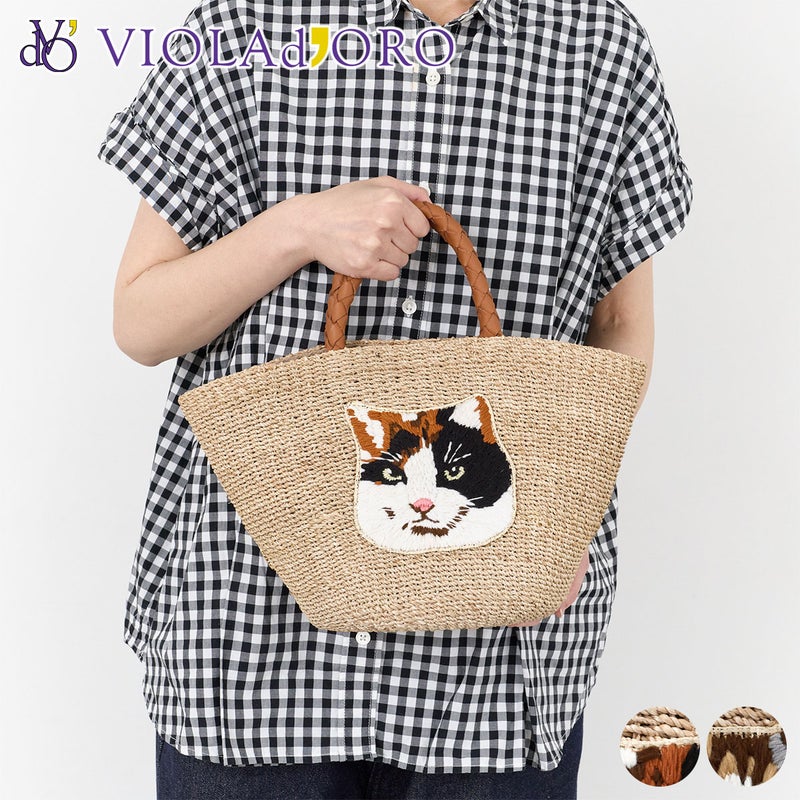 VIOLAd'ORO ヴィオラドーロ MIRO ミロ かごバッグ V-9010